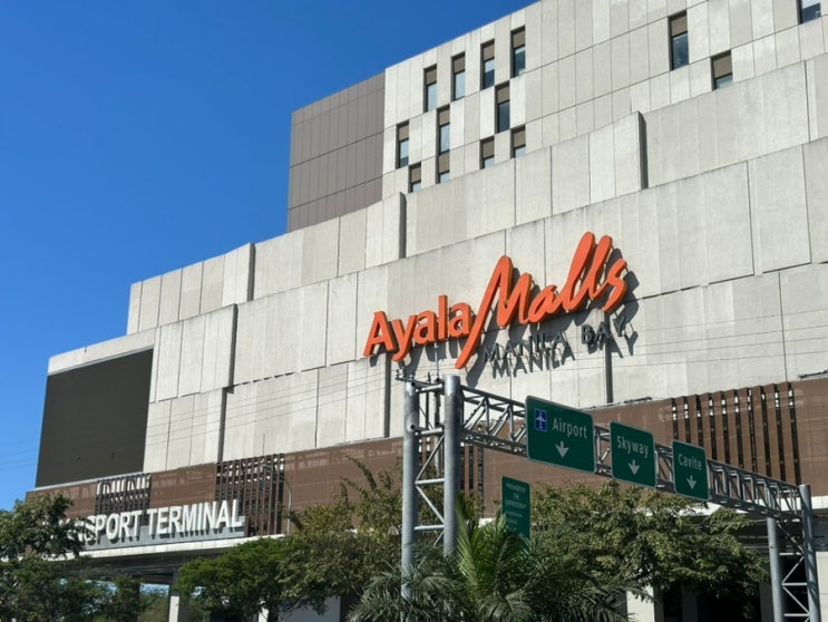  필리핀 마닐라 쇼핑몰 추천 / 아얄라몰 마닐라베이 Ayala Mall Manila Bay
