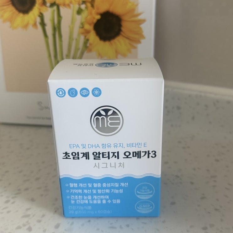  5월 가정의달 선물 알티지오메가3시그니처 안성맞춤