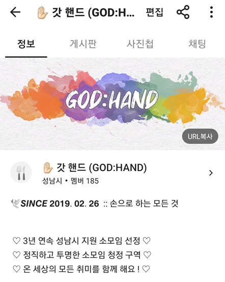  분당 베이킹 원데이클래스 - 바이도니 (BY DONI)