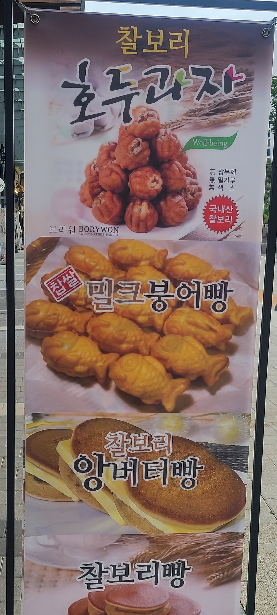 벨커피 사진 5