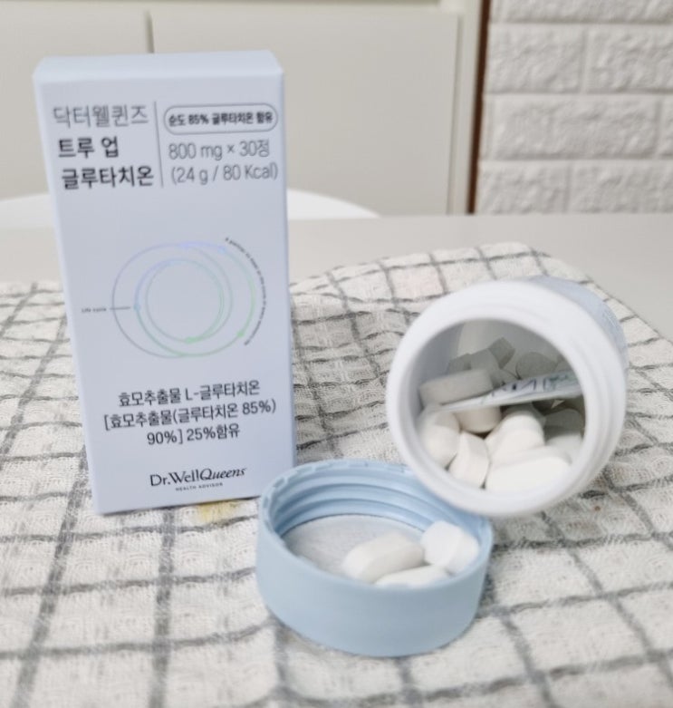  피부노화를 위해 이너뷰티 글루타치온 추천해요!