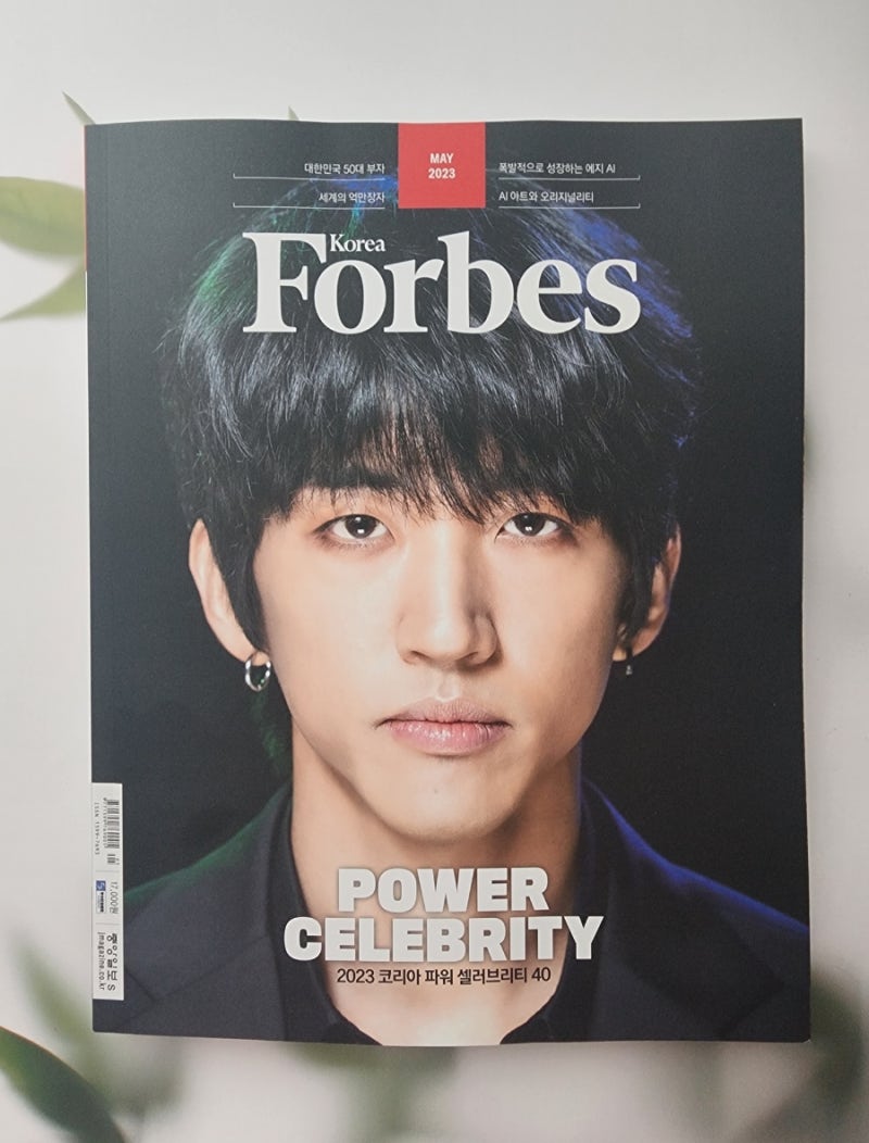 가수 이승윤 포브스코리아 5월호 표지모델이에요~