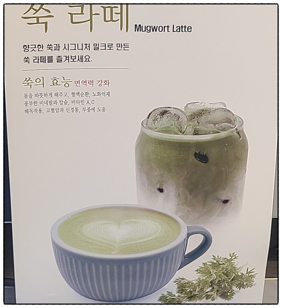 벨커피 사진 6