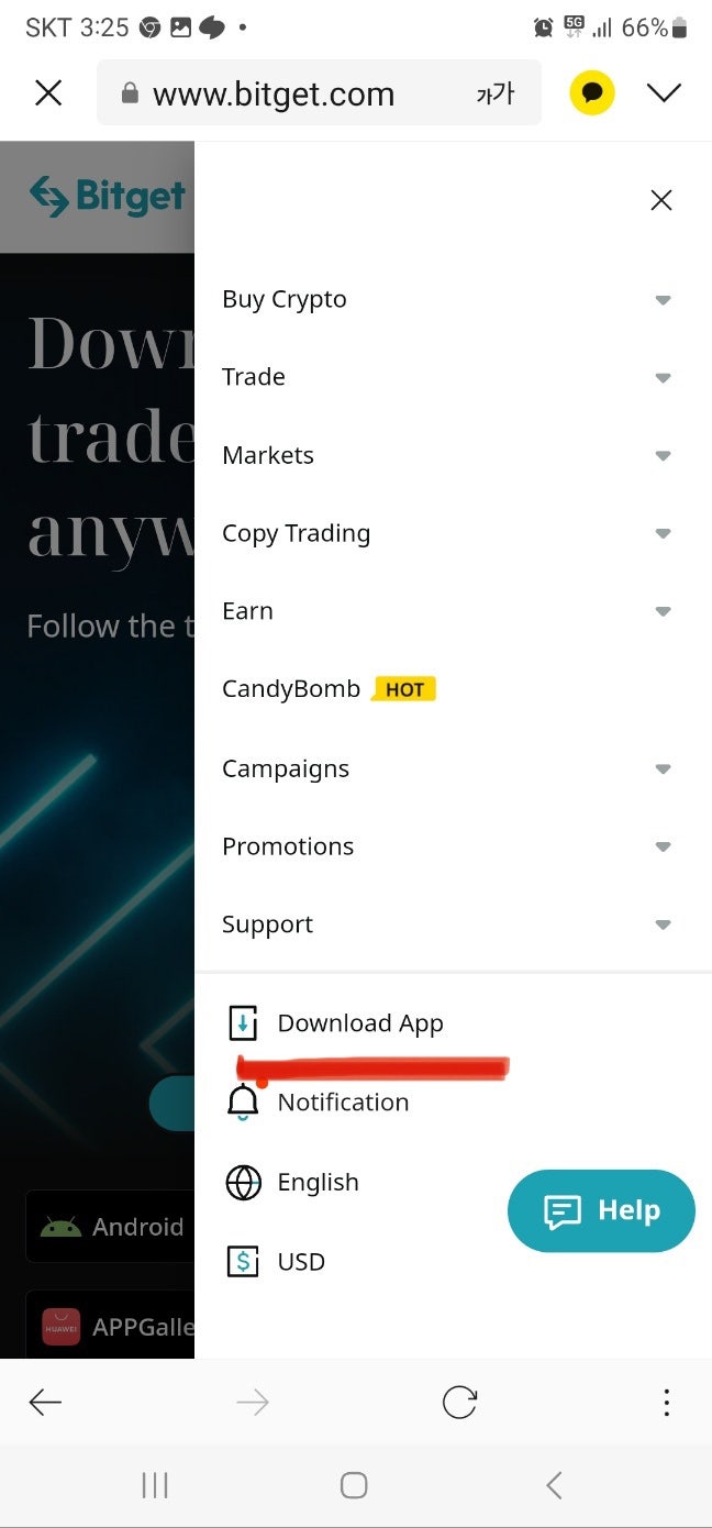 bitget, 비트겟 수수료, 비트겟 선물 수수료, 비트겟 거래소, 비트코인 선물거래, 베이비도지코인, 도지코인, 선물거래, 가입방법  : 네이버 블로그