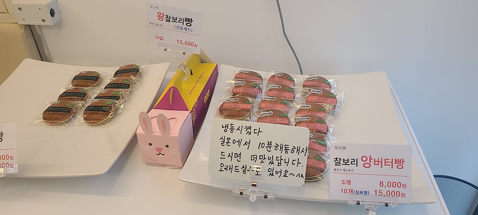 벨커피 사진 2