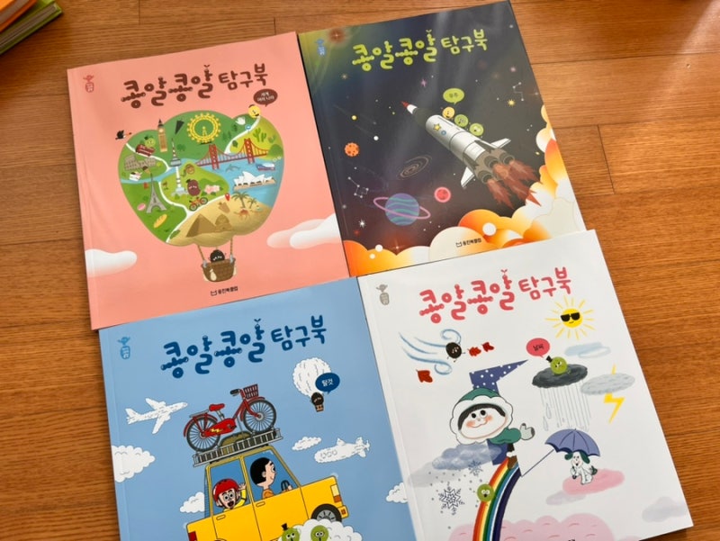 면역력 높여주는 강낭콩 뇌 자극에도 유용