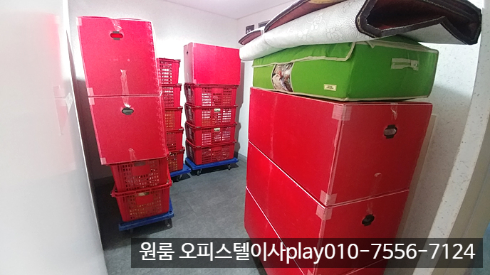  구로동 비즈트위트오렌지 오피스텔 이사→김포 구래동 김포더럭스나인 원룸이사 반포장이사 용달이사 합니다