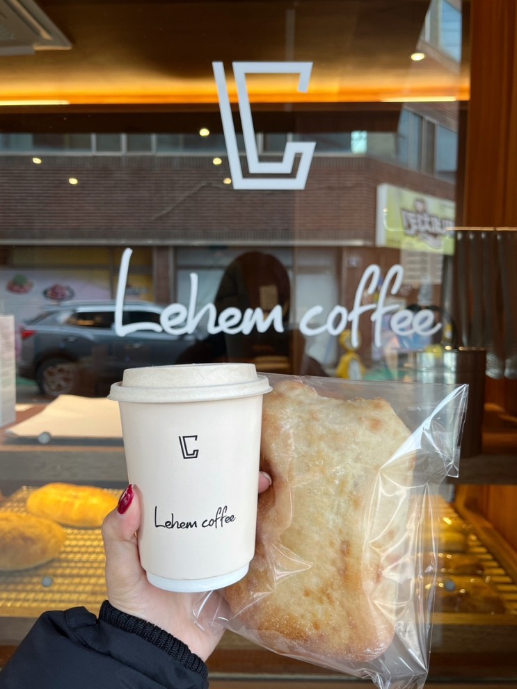 대구 방촌동 커피와 빵이 맛있는 "레헴 커피(Lehem coffee)