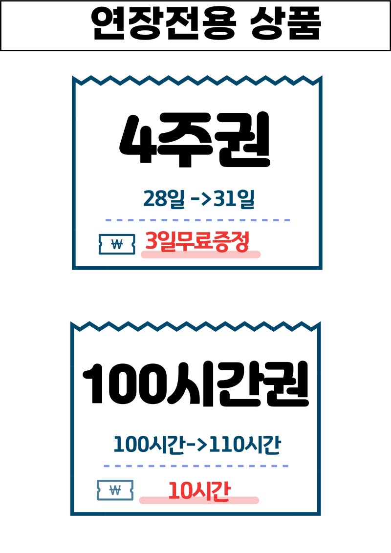 타임스터디카페 이미지