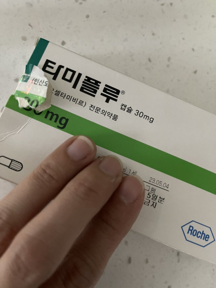  유아독감 확진, 타미플루 복용법