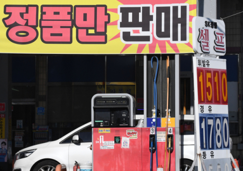 4주 만에 다시 꺾인 기름값…유류세 인하 연장 효과 커질 듯 4주 만에 다시 꺾인 기름값…유류세 인하 연장 효과 커질 듯