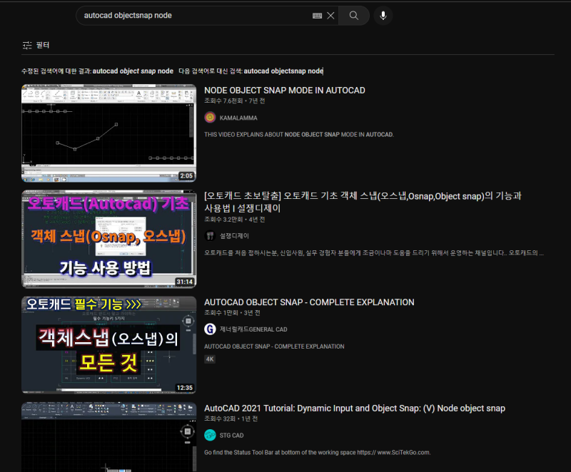 오토캐드 작업시 켜두면 좋을 9가지 object snap 설정 : 네이버 블로그