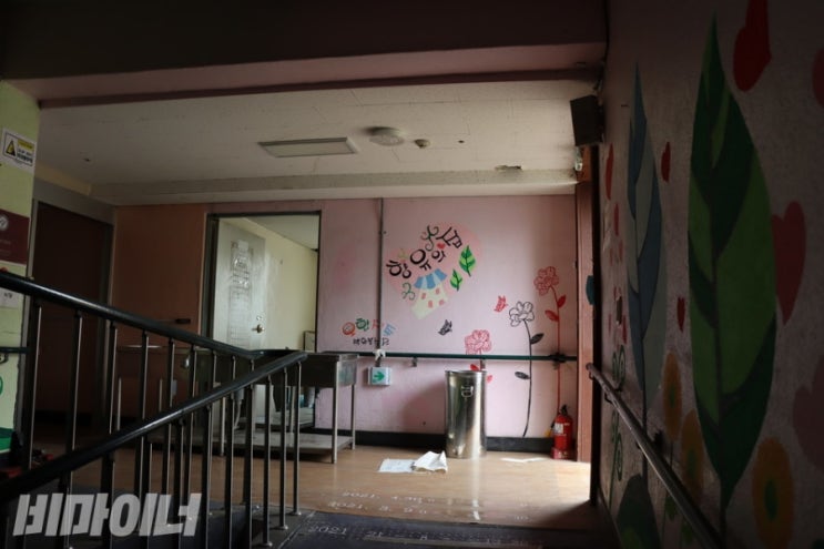 향유의집에서 사망한 25명 이름을 기억해야 하는 이유 향유의집에서 사망한 25명 이름을 기억해야 하는 이유