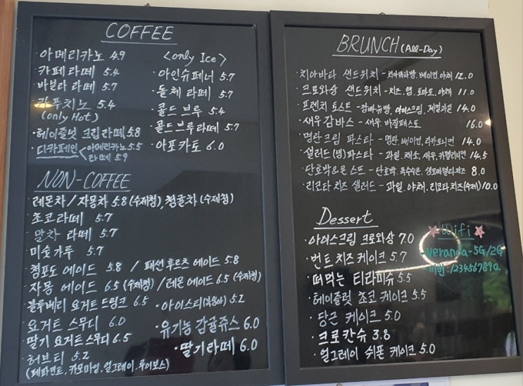  Veranda cafe