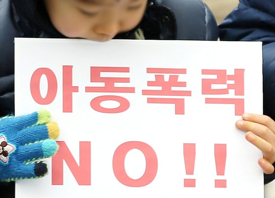 "아동학대 가해자 10명 중 8명은 친부모" "아동학대 가해자 10명 중 8명은 친부모"