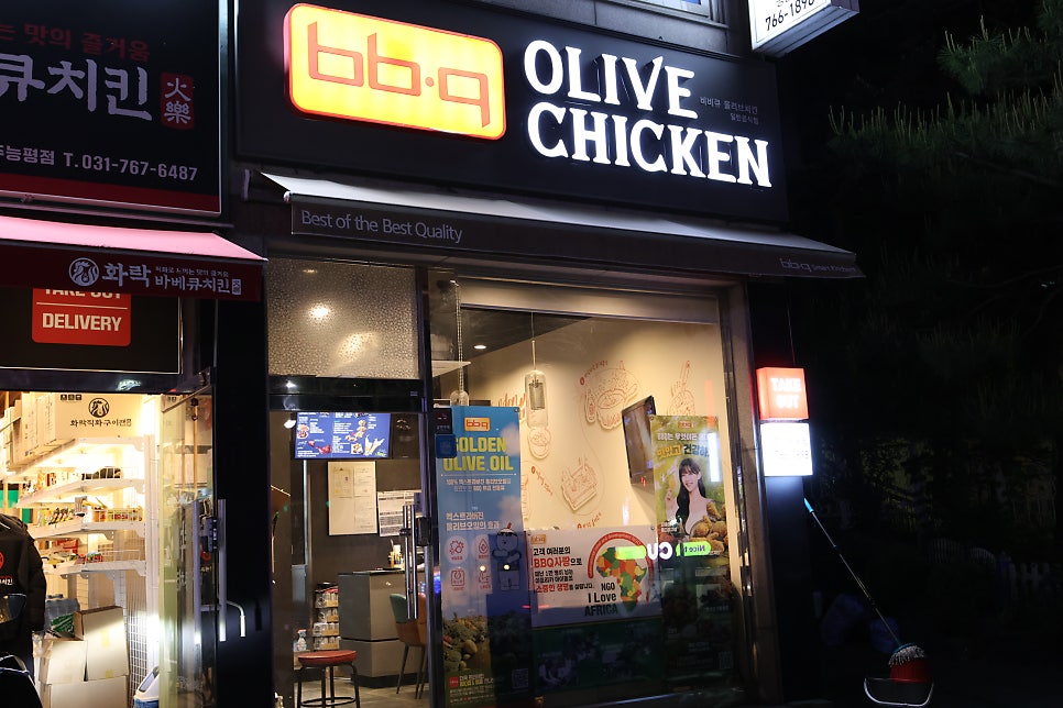 BBQ 경기능골점 사진 2
