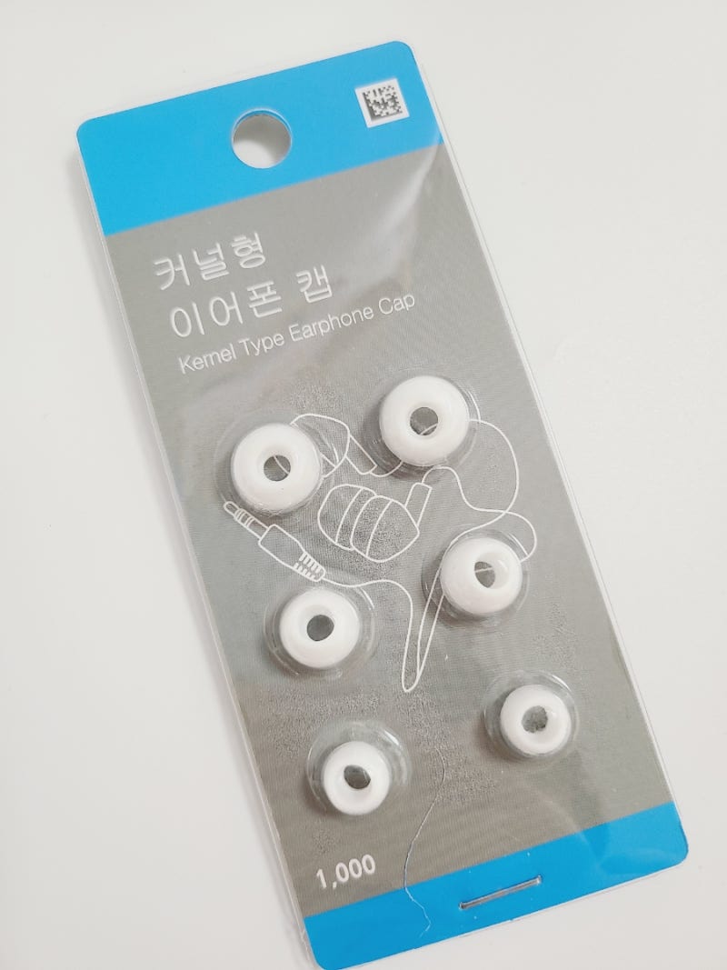 다이소 이어폰캡 갤럭시버즈와 호환될까 천 원짜리 실리콘 이어팁 후기