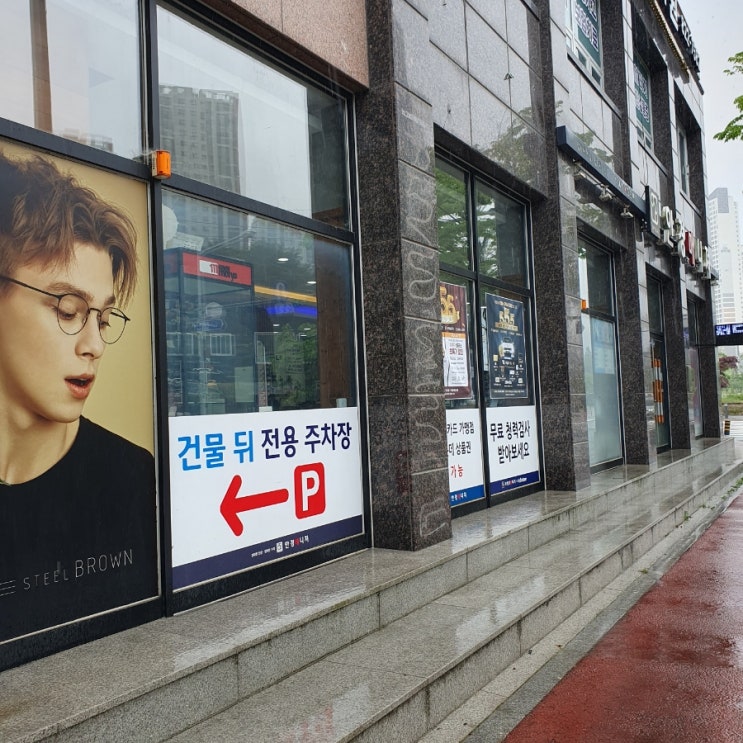 대전 반석동 안경, 세종시에서도 인기 있는 누진 스타일 안경 체험 대전 반석동 안경, 세종시에서도 인기 있는 누진 스타일 안경 체험