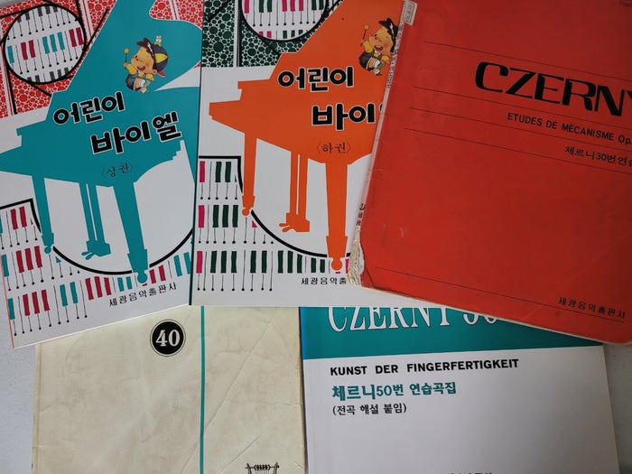  상동피아노홈레슨/바이엘, 체르니/피아노 교육의 목표가 아닙니다.
