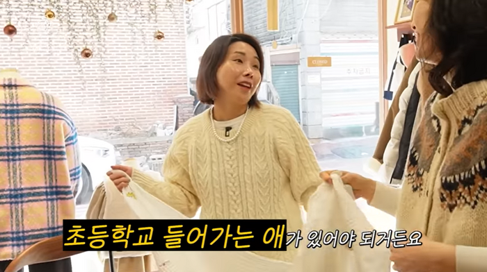 '난자냉동' 의지 보인 44세 신봉선, 출산 앞둔 안영미 만나 직접 제작한 배냇저고리 선물