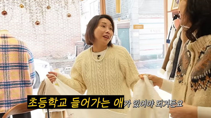 '난자냉동' 의지 보인 44세 신봉선, 출산 앞둔 안영미 만나 직접 제작한 배냇저고리 선물 '난자냉동' 의지 보인 44세 신봉선, 출산 앞둔 안영미 만나 직접 제작한 배냇저고리 선물
