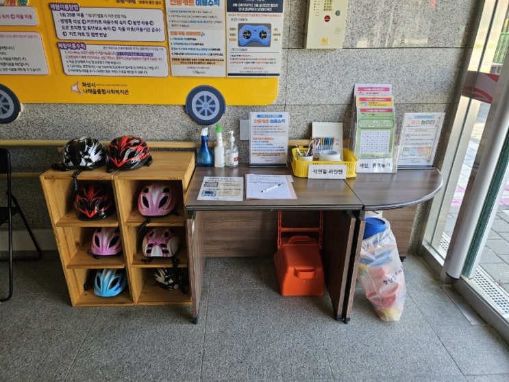  동탄 능동 나래울복지관 교통공원(아이랑 산책, 동탄 교통체험)