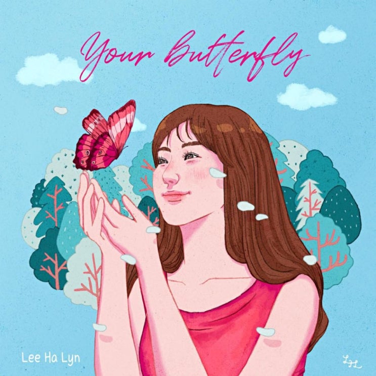 이하린 - Your Butterfly [노래가사, 듣기, MV]