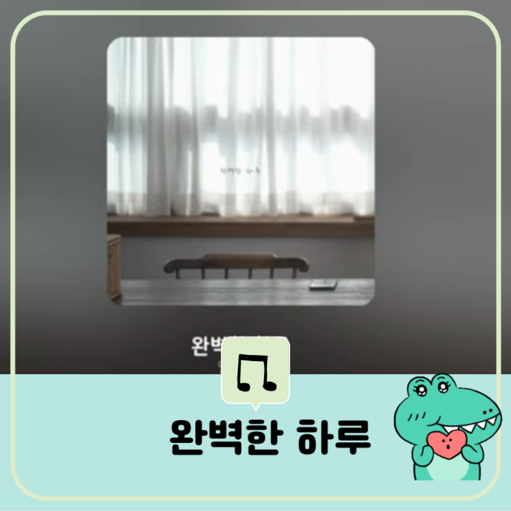  저녁 산책의 좋은 점- 완벽한 하루 밤산책하면서 듣기 좋은 음악  칼로리소모