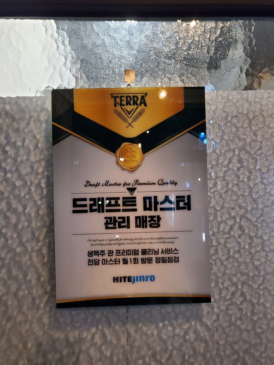 호랑맥주 사진 5