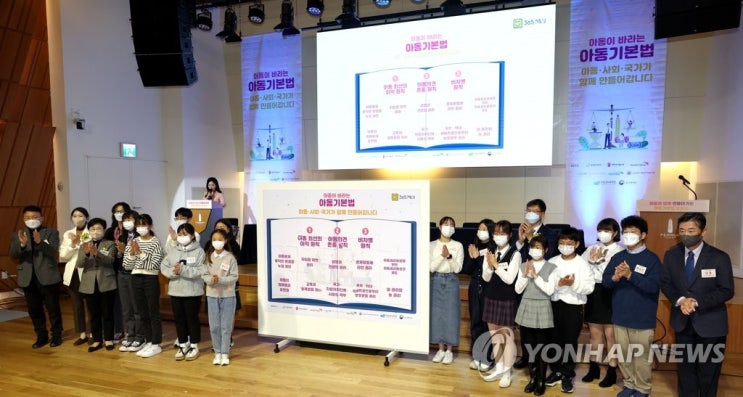 "잼민이라 부르지 말아주세요"…아동 위한 아동기본법 나올까 "잼민이라 부르지 말아주세요"…아동 위한 아동기본법 나올까
