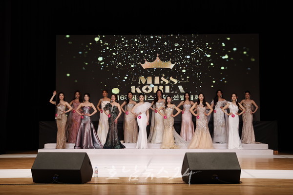  보성군, 2023년 ‘제67회 미스 전남 선발대회’ 성황리 개최
