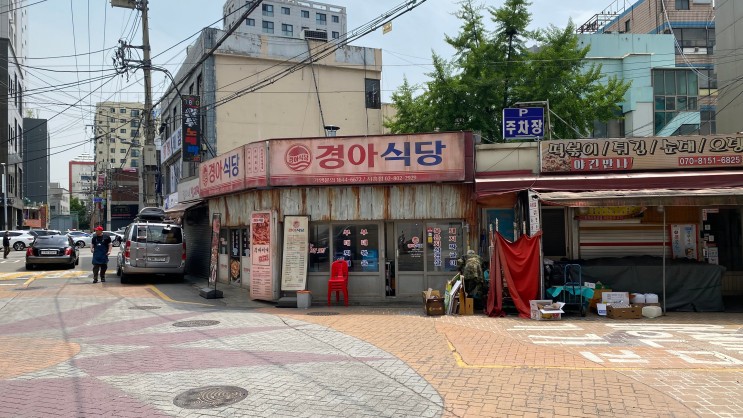 금천구청역 부대찌개 " 경아식당 금천시흥점 "
