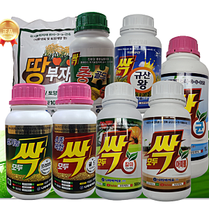 모두싹아미플,모두싹칼마,모두싹균,모두싹충골드,모두싹공식대리점,모두싹파는곳,흥농팜아....