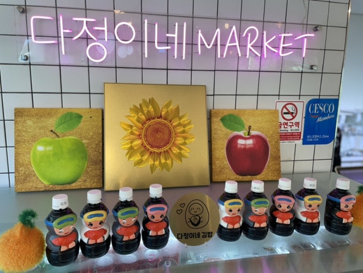  [제주 서귀포 맛집] 다정이네김밥 서귀포신시가지점 | 김밥, 분식 전문점