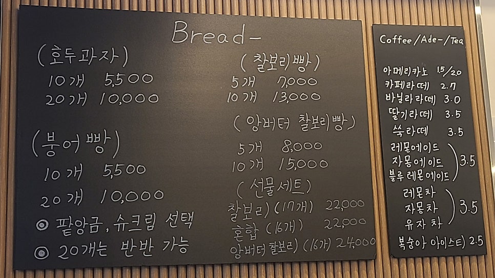 벨커피 사진 4