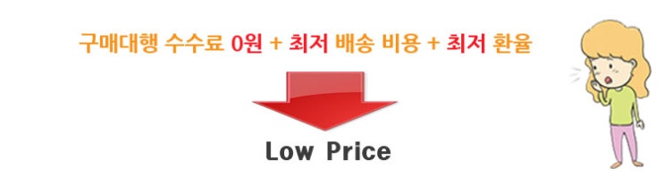  1688 타오바오 알리바바 등 중국구매대행 관련 자주하는 질문은?