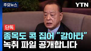"내 말 듣고 빨리 갈아타라"...종목까지 콕 집은 아난티 전 회장 "내 말 듣고 빨리 갈아타라"...종목까지 콕 집은 아난티 전 회장