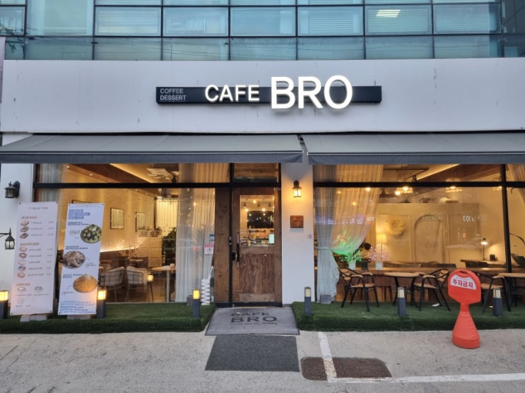  [카페리뷰] 빙수가 맛있는 두정동카페 카페브로에 다녀왔당!