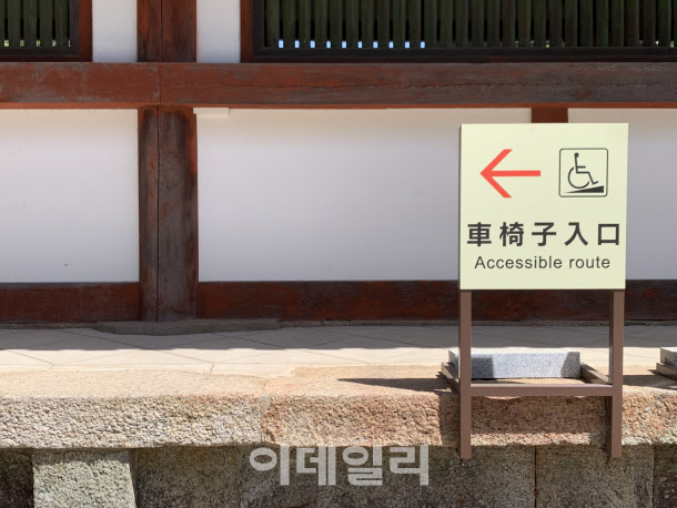 일본에선 왜 휠체어를 탄 장애인이 많이 보일까? 일본에선 왜 휠체어를 탄 장애인이 많이 보일까?