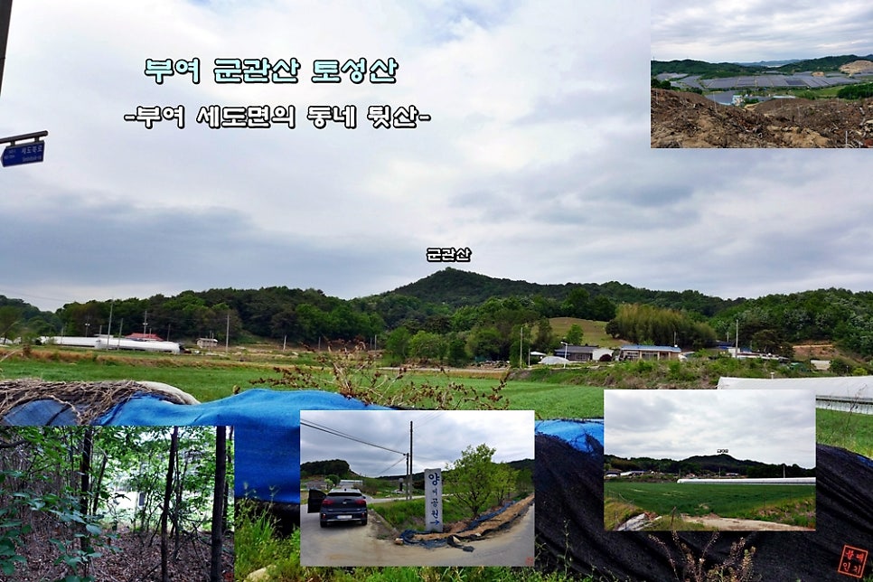 토성산 사진 1