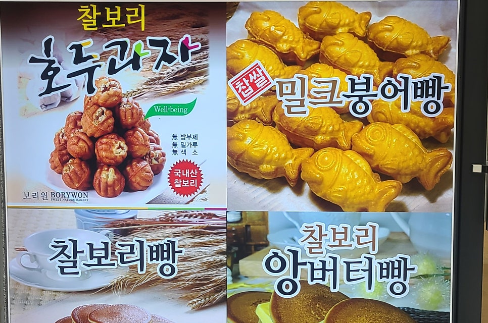 벨커피 사진 1