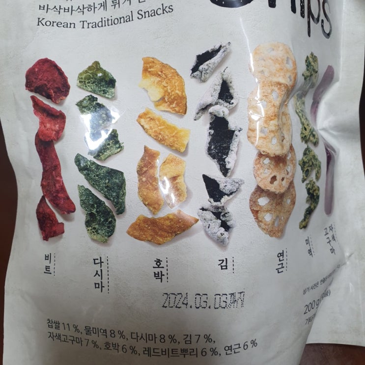  건강과자 추천 : 빠삭칩스 하루칩스, 국산농산물 야채칩 채소칩 기대이상 존맛 ㄷㄷ 살은 안빠질듯 / 내돈내산