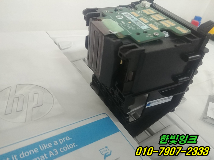 인천 연수구 송도동 복합기 HP7740 무한잉크 프린터 수리 혼색 색깔안나옴 소모품시스템문제 증상 as 인천 연수구 송도동 복합기 HP7740 무한잉크 프린터 수리 혼색 색깔안나옴 소모품시스템문제 증상 as