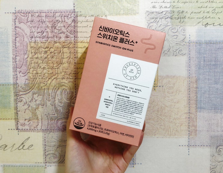  식약처인증19종유산균 신바이오틱스 스위치온 플러스 리뷰!