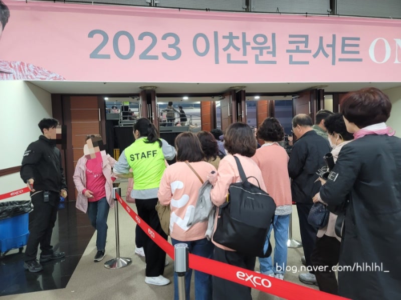 대구 엑스코 컨벤션홀, 좌석 2구역 vip석, 주차팁 / 이찬원 콘서트