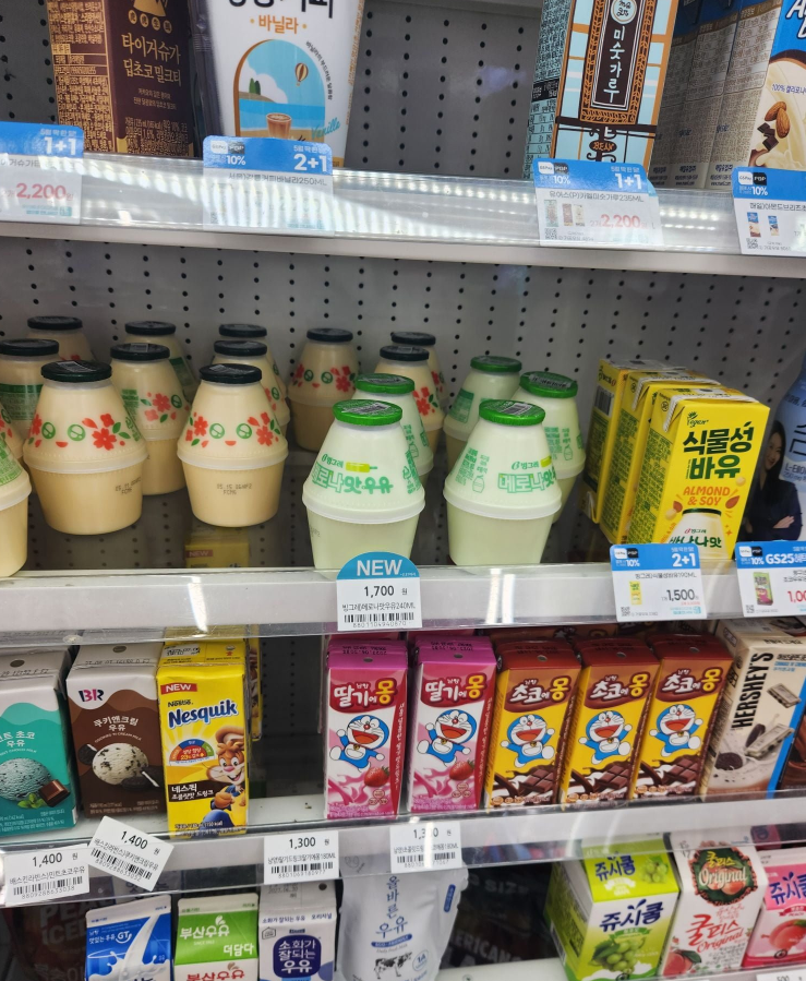  뚱바 새로운버전 메로나맛우유 궁금하네요
