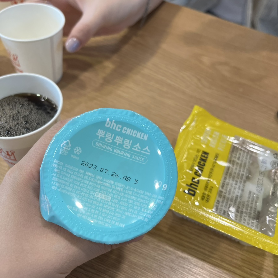 BHC치킨 송파장지점 사진 6