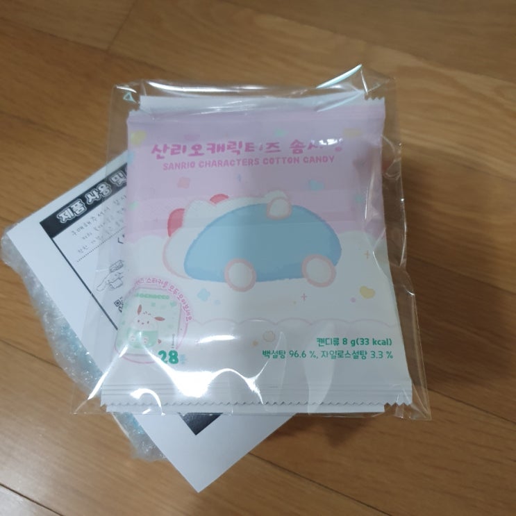 꽃다비몰 시나모롤 도시락통, 휴대하기 쉽고 귀여운 소풍 도시락 꽃다비몰 시나모롤 도시락통, 휴대하기 쉽고 귀여운 소풍 도시락