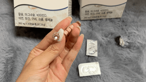  [미네랄] 어골칼슘 멀티미네랄 프로칼맥 디 와 함께하기