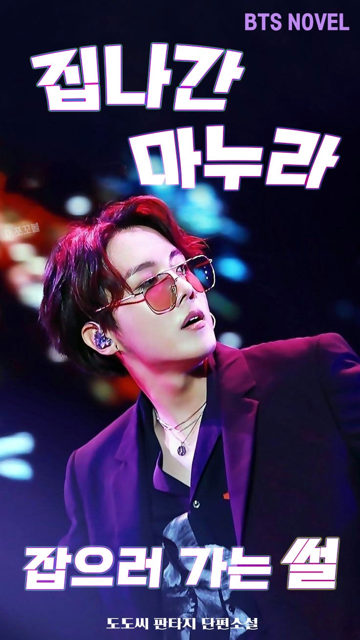 집 나간 마누라 잡으러 가는 썰 : 네이버 블로그, image size:736x1308